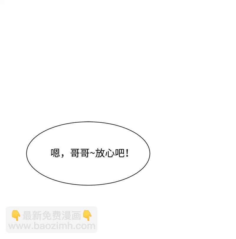 24 怦然心动(1/2)-第24话