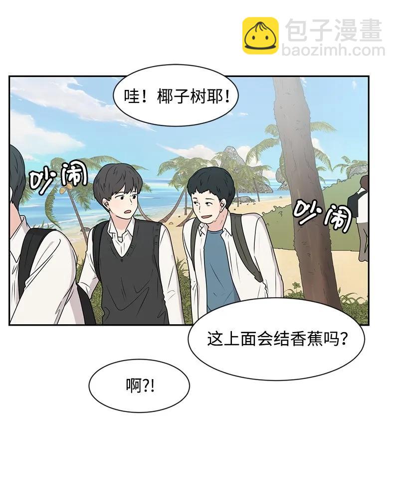 24 怦然心动(1/2)-第24话