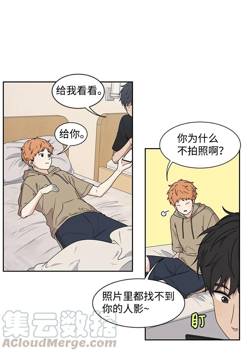 24 怦然心动(1/2)-第24话