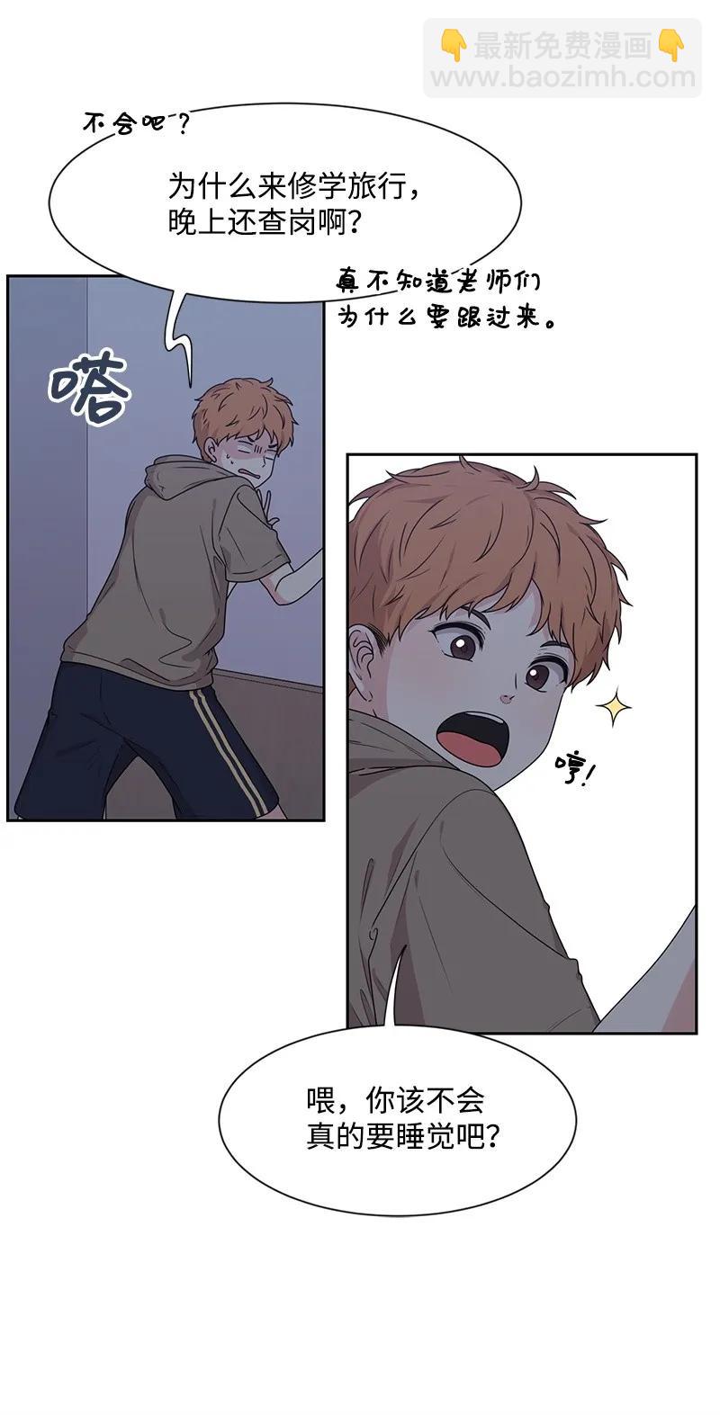 24 怦然心动(1/2)-第24话