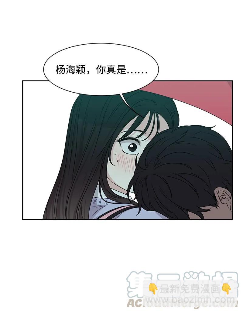 24 怦然心动(1/2)-第24话