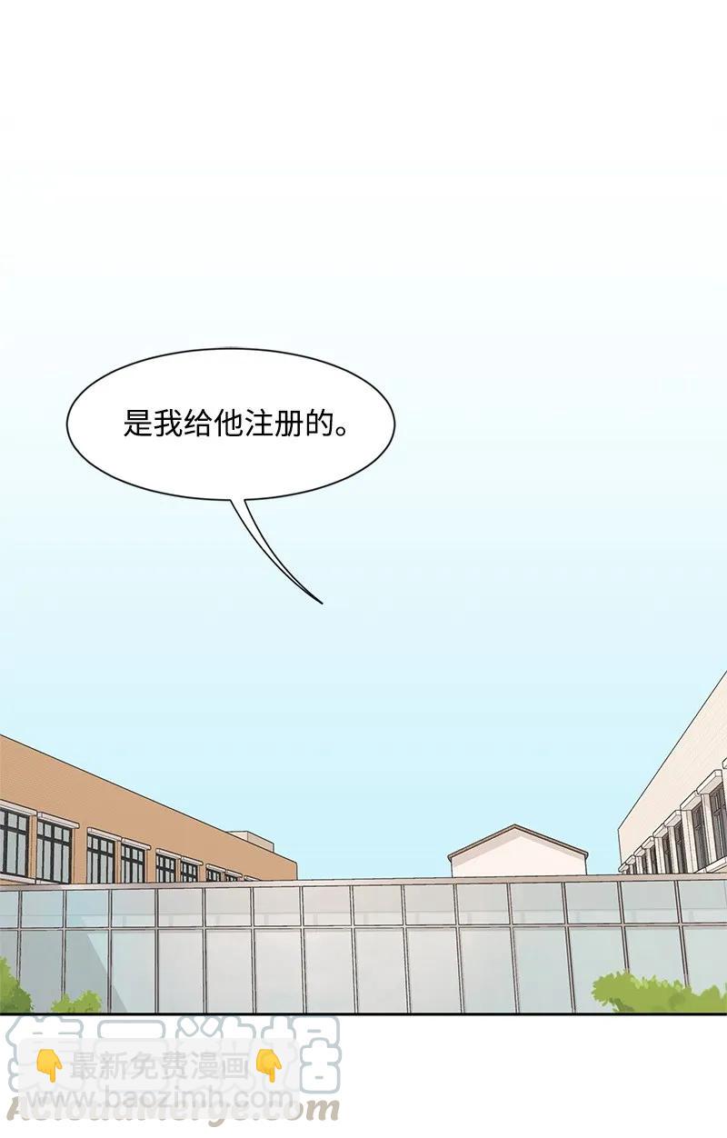 26 挑选礼物(1/2)-第26话