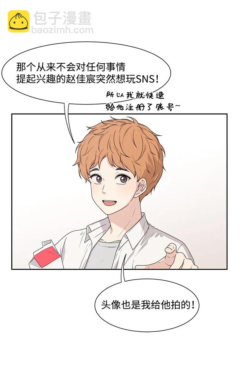 26 挑选礼物(1/2)-第26话