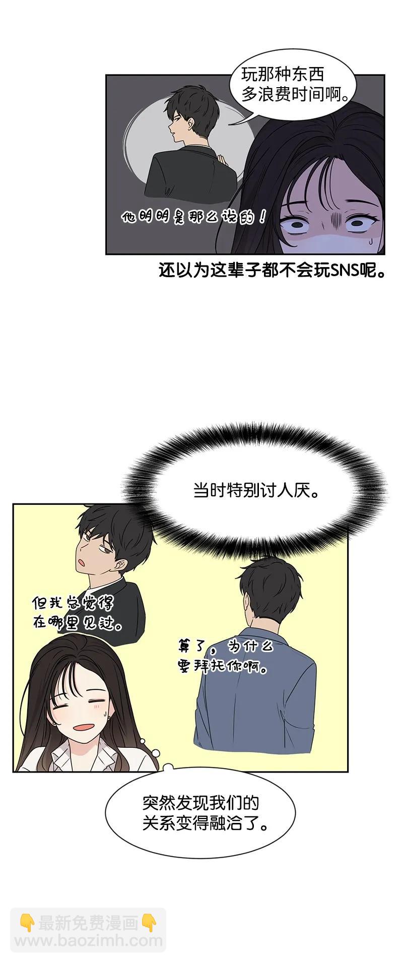 26 挑选礼物(1/2)-第26话