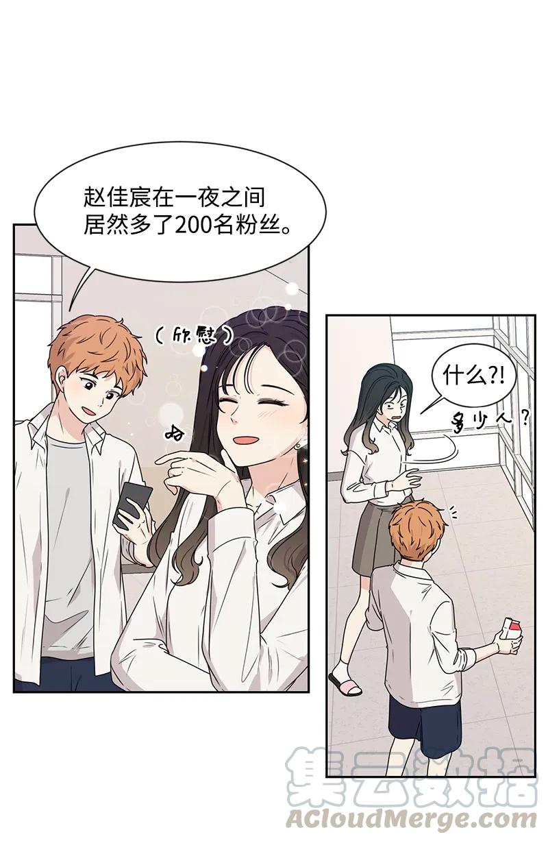 26 挑选礼物(1/2)-第26话