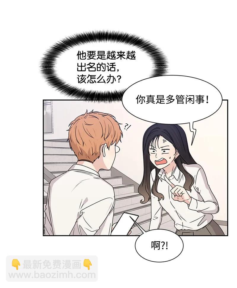 26 挑选礼物(1/2)-第26话