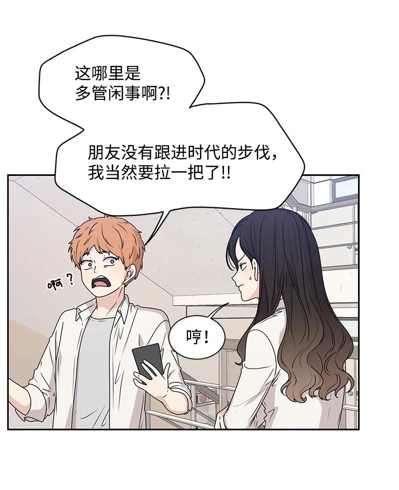 26 挑选礼物(1/2)-第26话