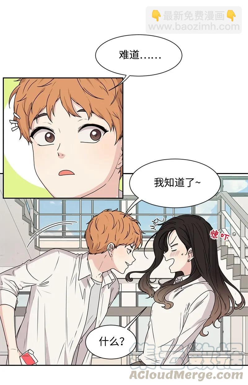 26 挑选礼物(1/2)-第26话