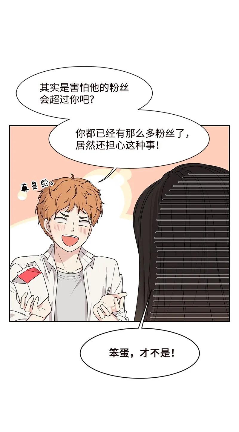 26 挑选礼物(1/2)-第26话