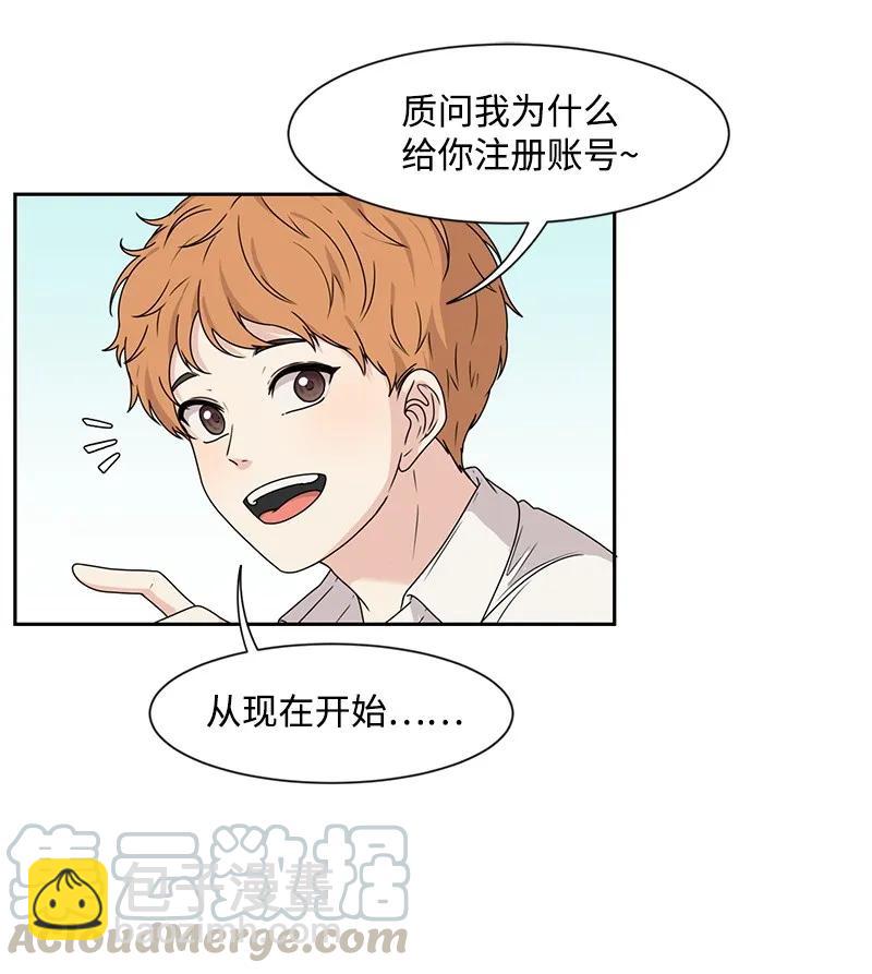 26 挑选礼物(1/2)-第26话