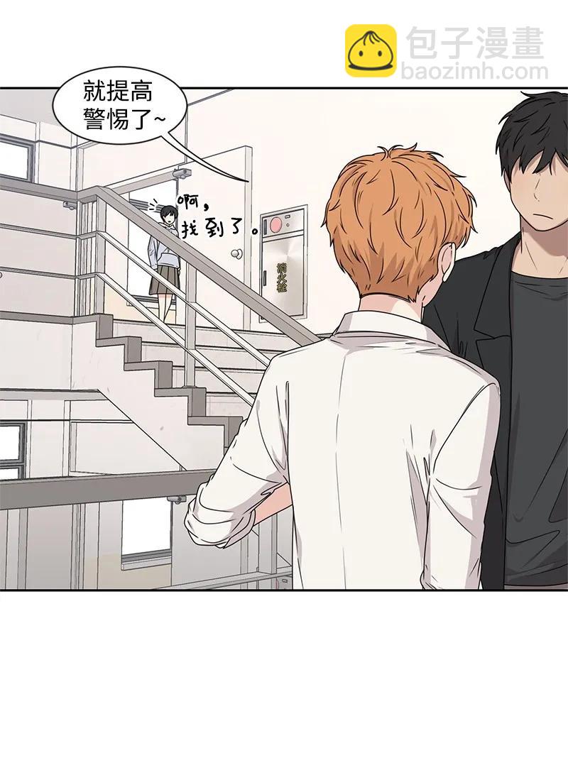 26 挑选礼物(1/2)-第26话