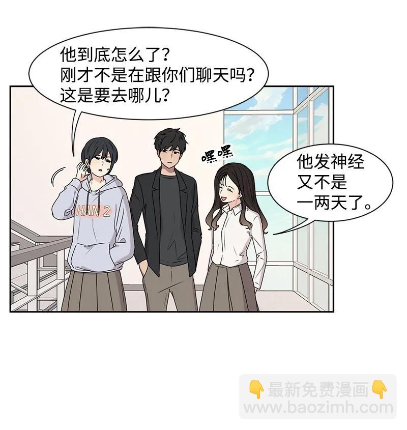 26 挑选礼物(1/2)-第26话