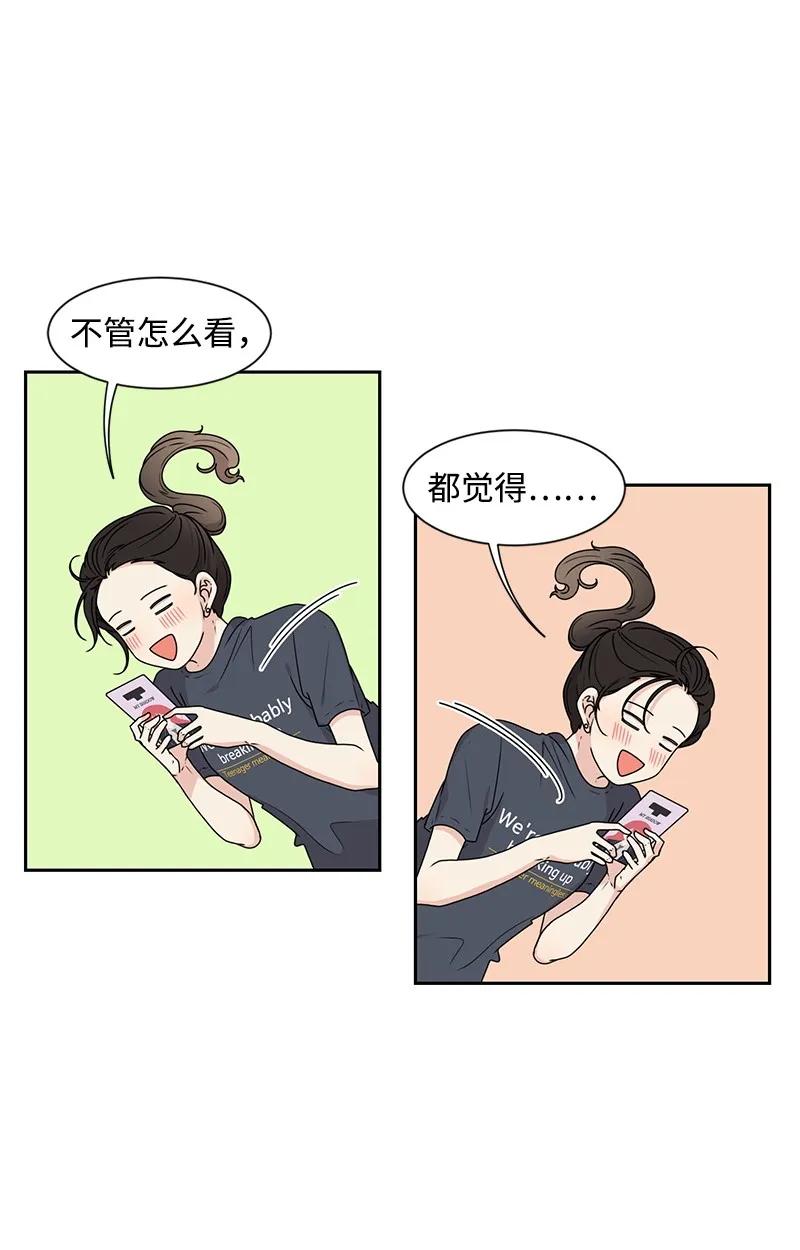 26 挑选礼物(1/2)-第26话