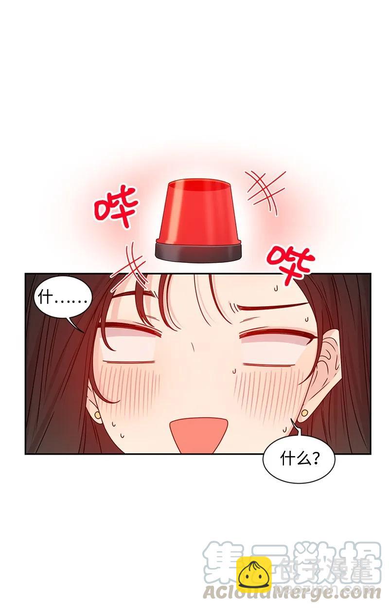 26 挑选礼物(1/2)-第26话