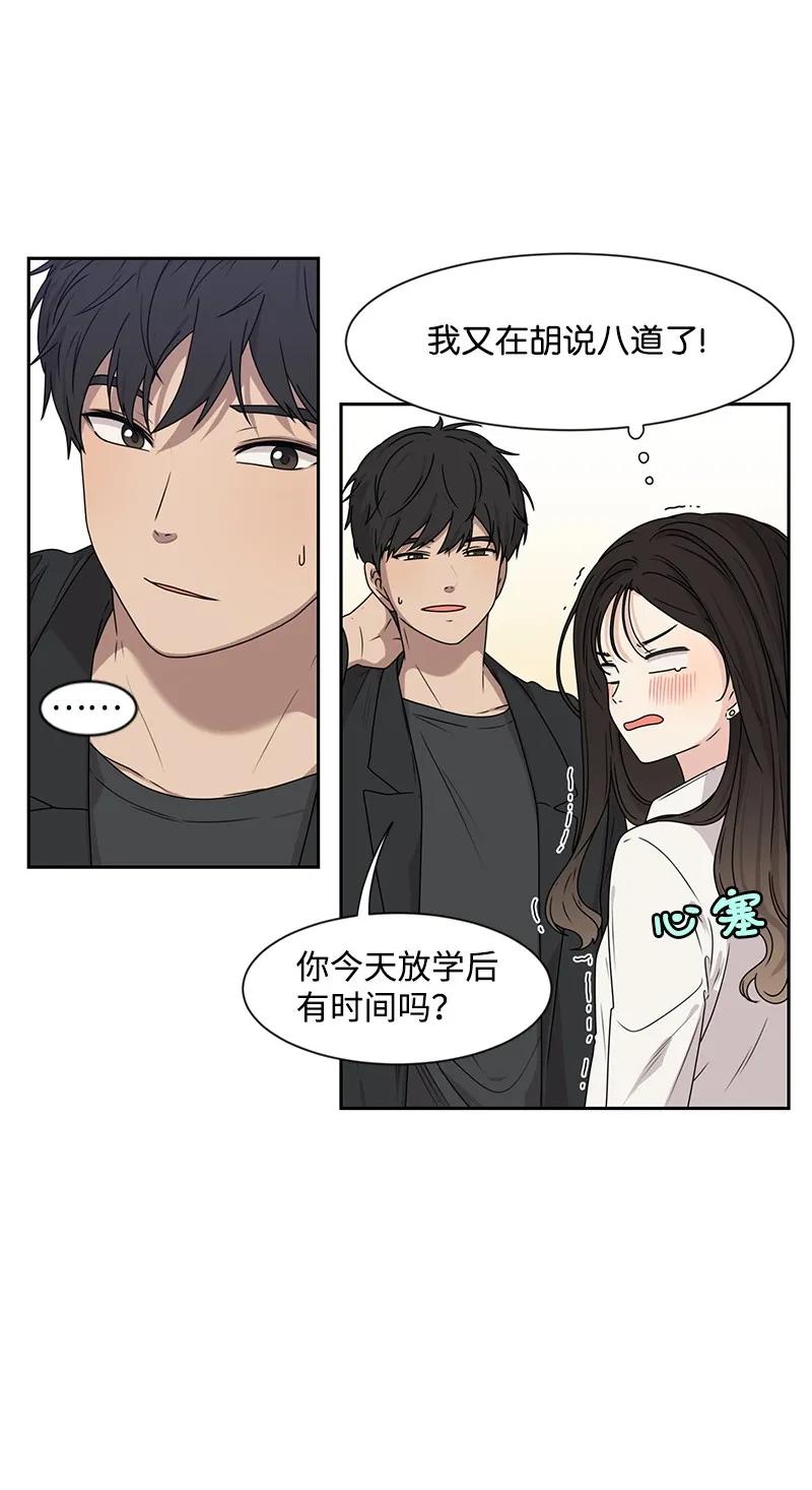 26 挑选礼物(1/2)-第26话