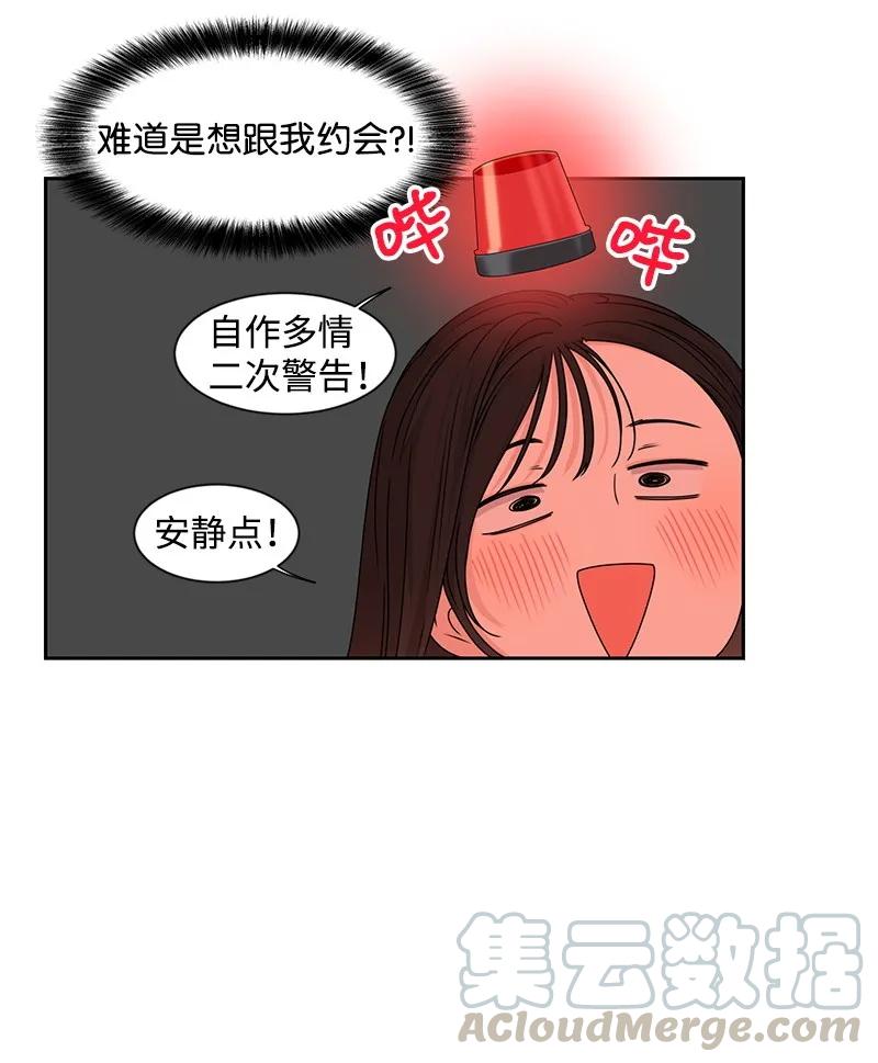 26 挑选礼物(1/2)-第26话