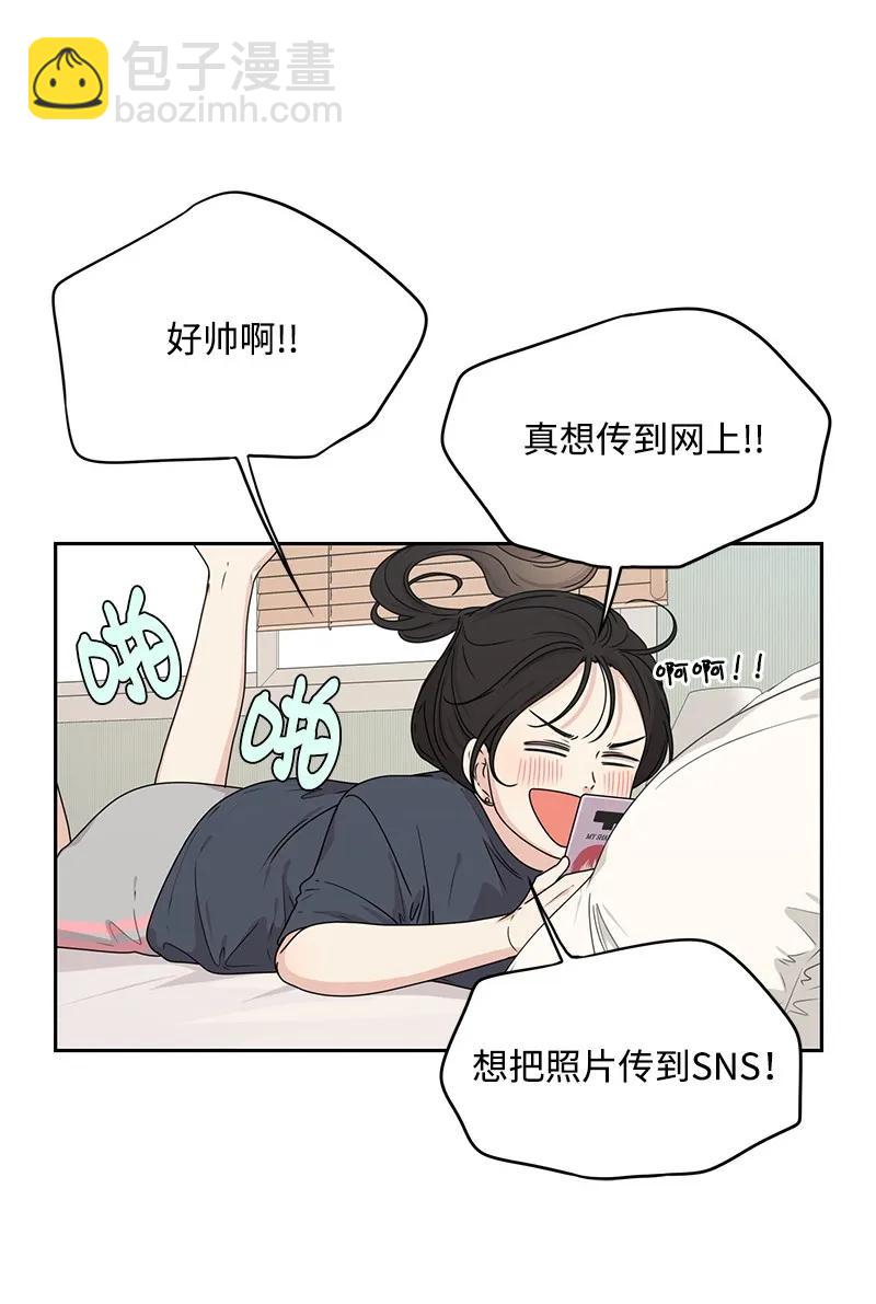 26 挑选礼物(1/2)-第26话