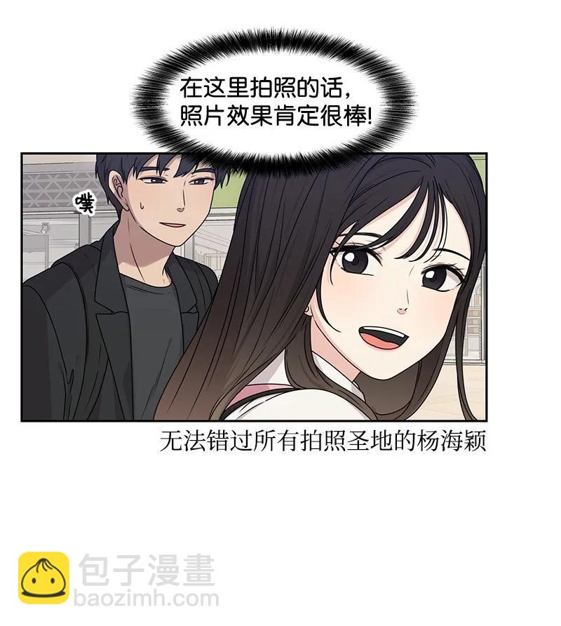 26 挑选礼物(1/2)-第26话