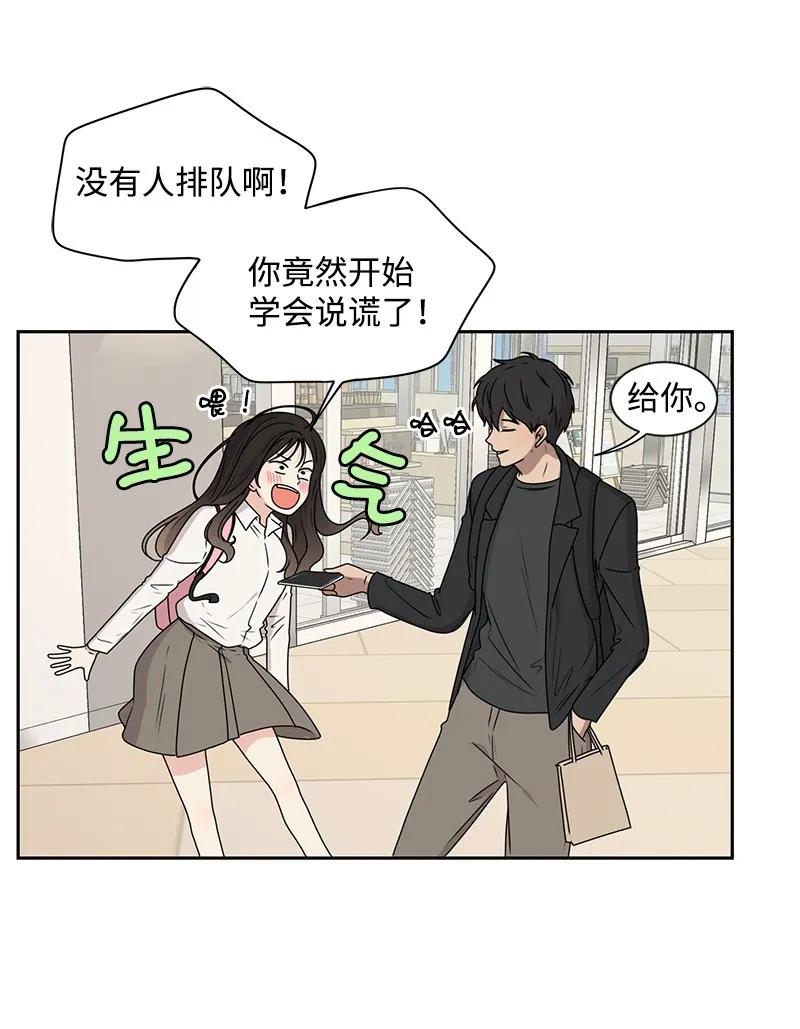 26 挑选礼物(1/2)-第26话