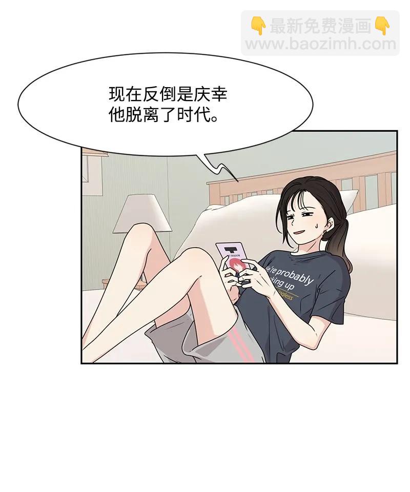 26 挑选礼物(1/2)-第26话