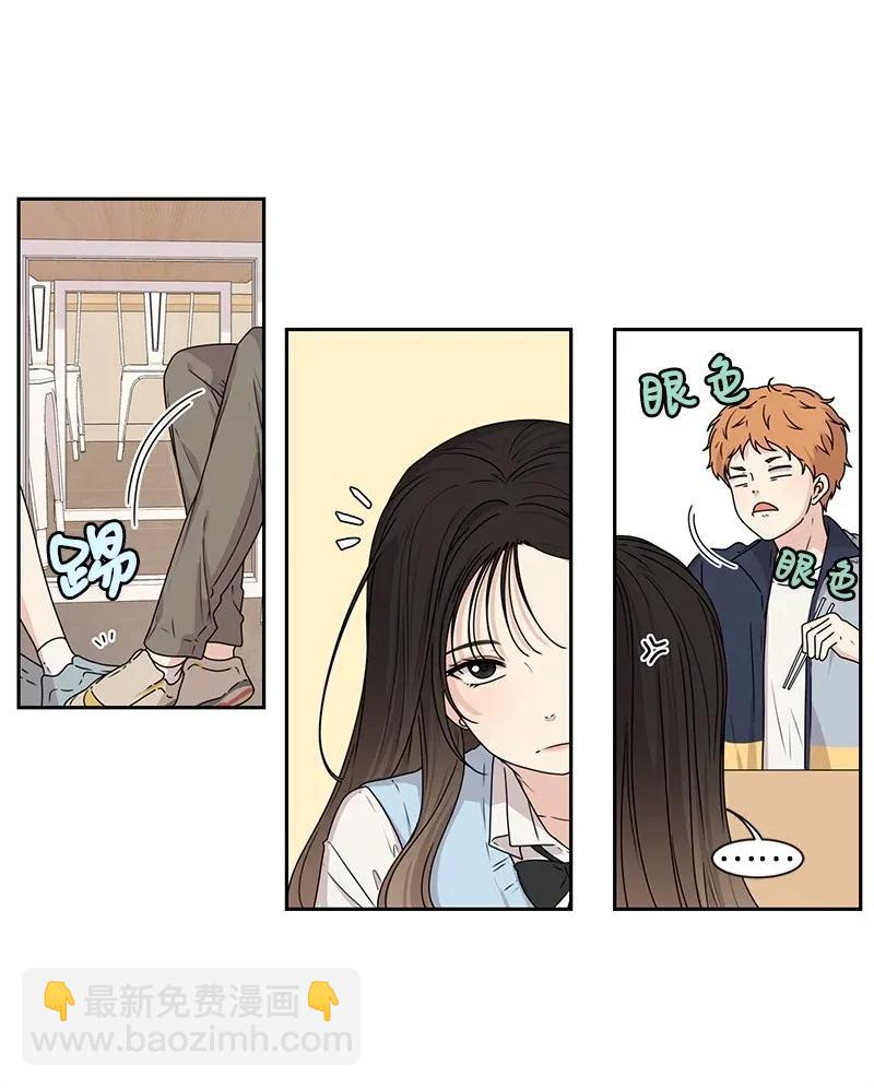 28 国民小王子(1/2)-第28话