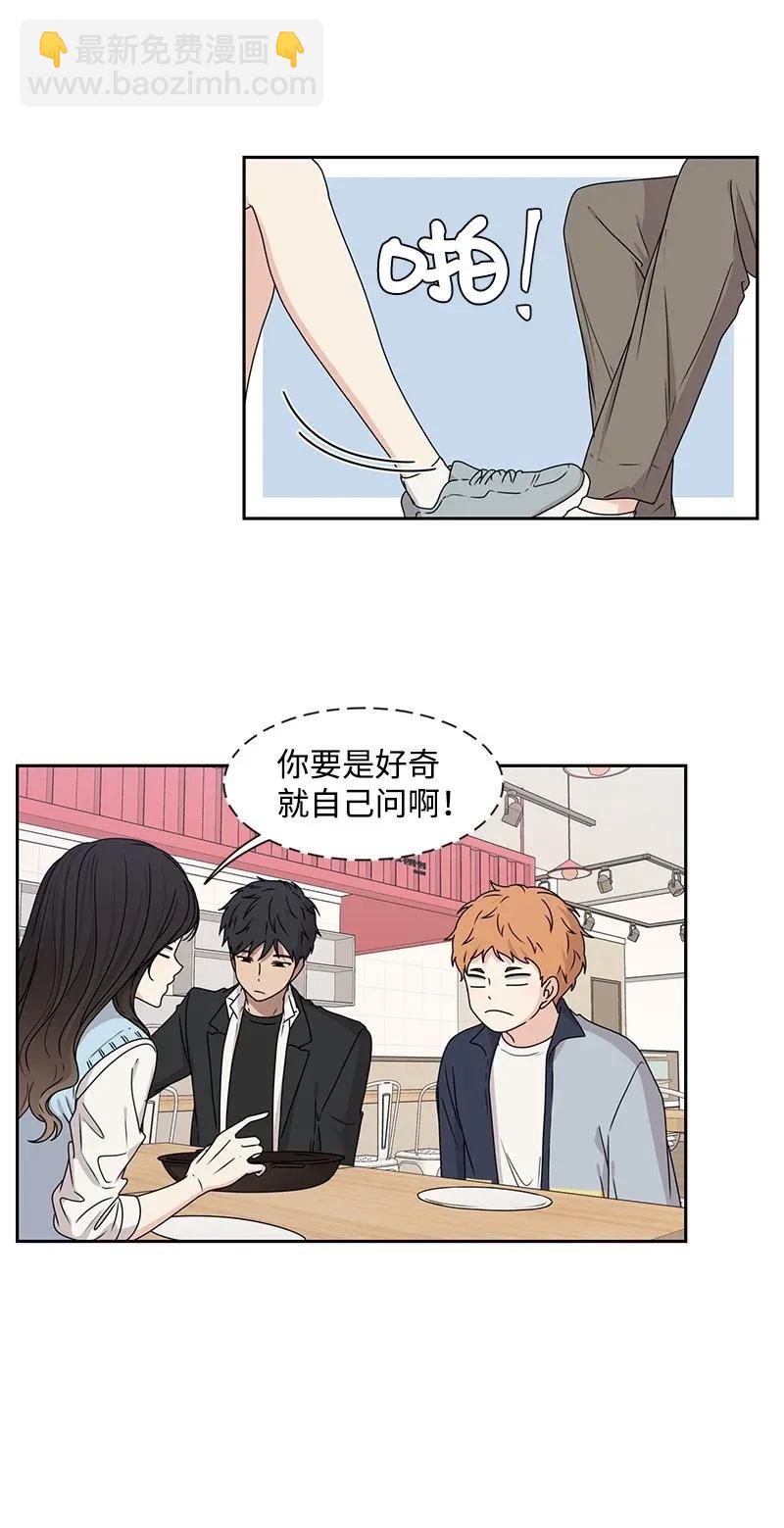 28 国民小王子(1/2)-第28话