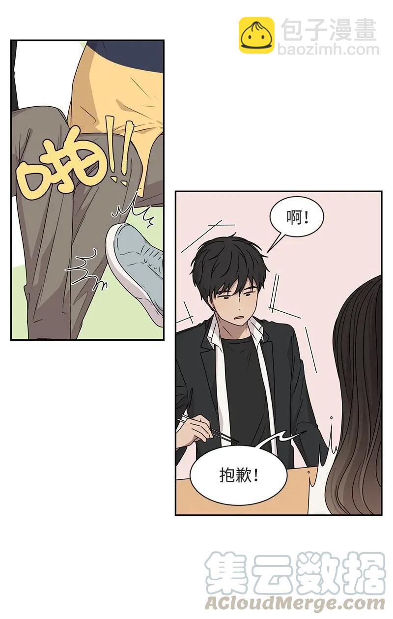 28 国民小王子(1/2)-第28话