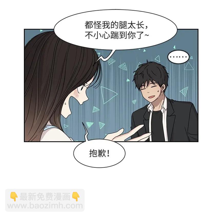 28 国民小王子(1/2)-第28话