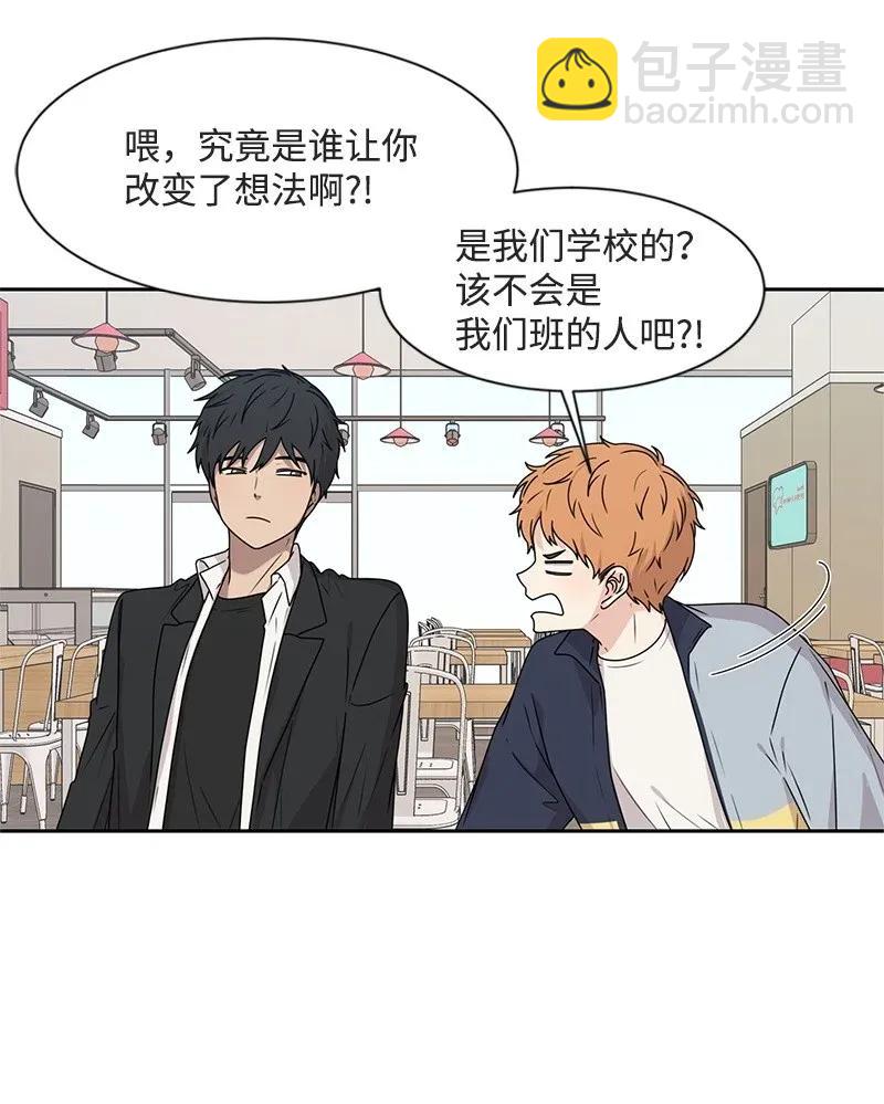 28 国民小王子(1/2)-第28话