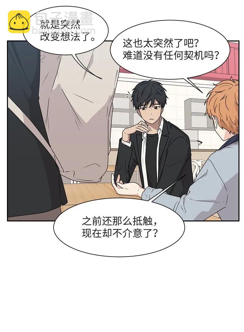 28 国民小王子(1/2)-第28话