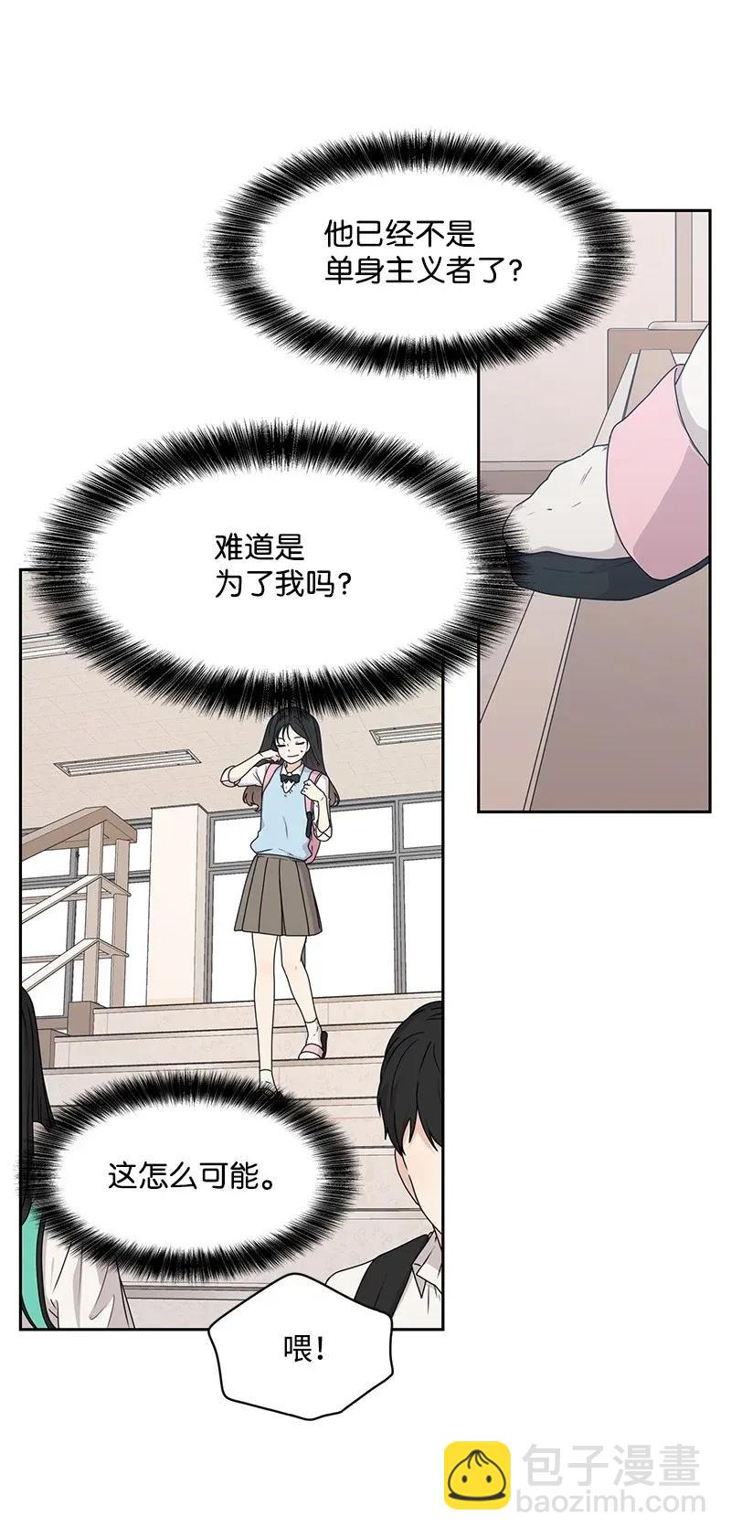 28 国民小王子(1/2)-第28话