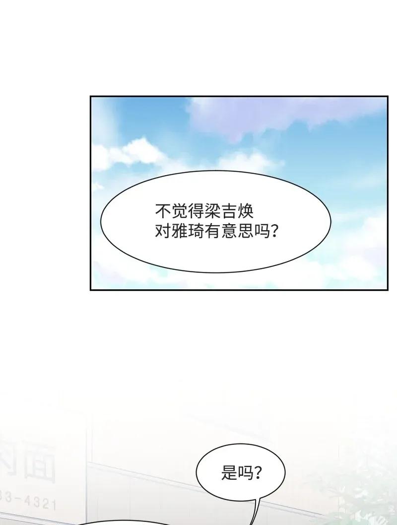 28 国民小王子(1/2)-第28话