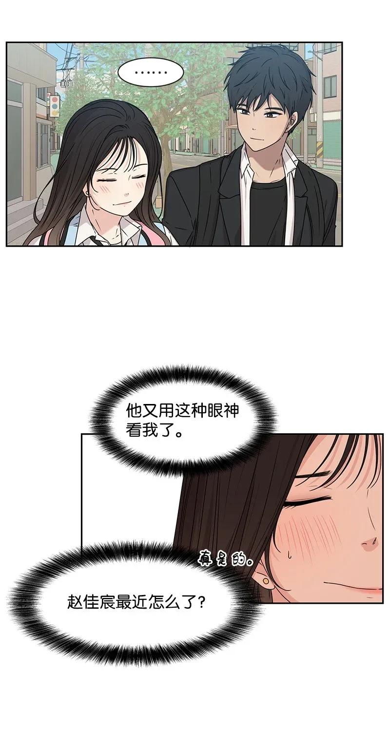 28 国民小王子(1/2)-第28话