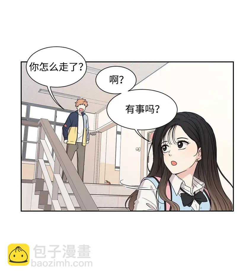 28 国民小王子(1/2)-第28话