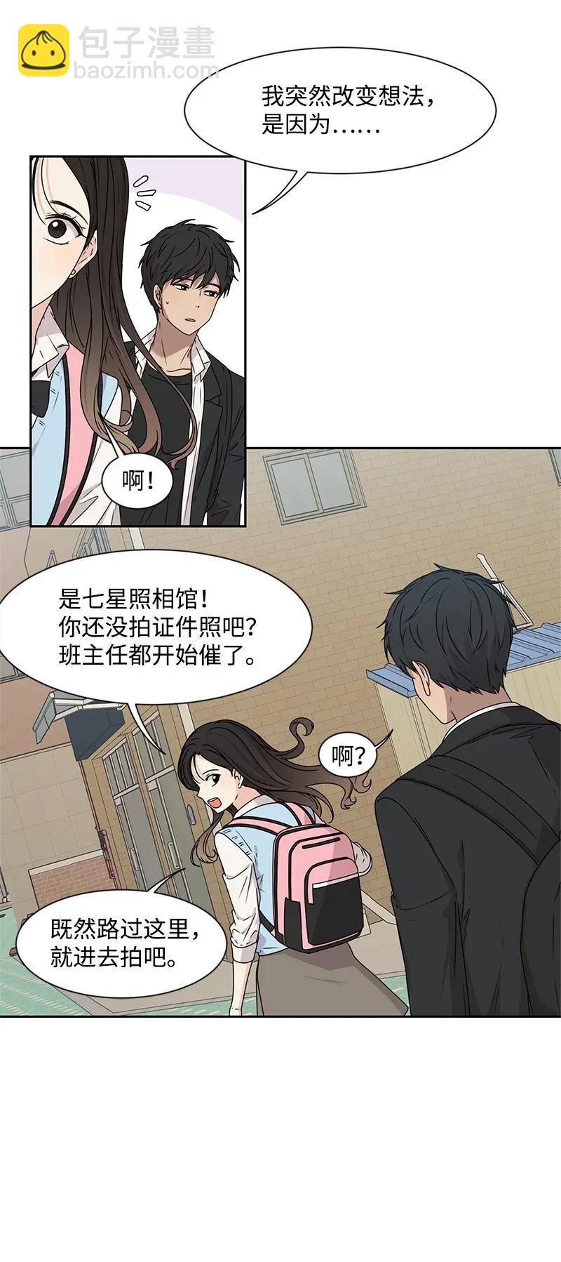 28 国民小王子(1/2)-第28话