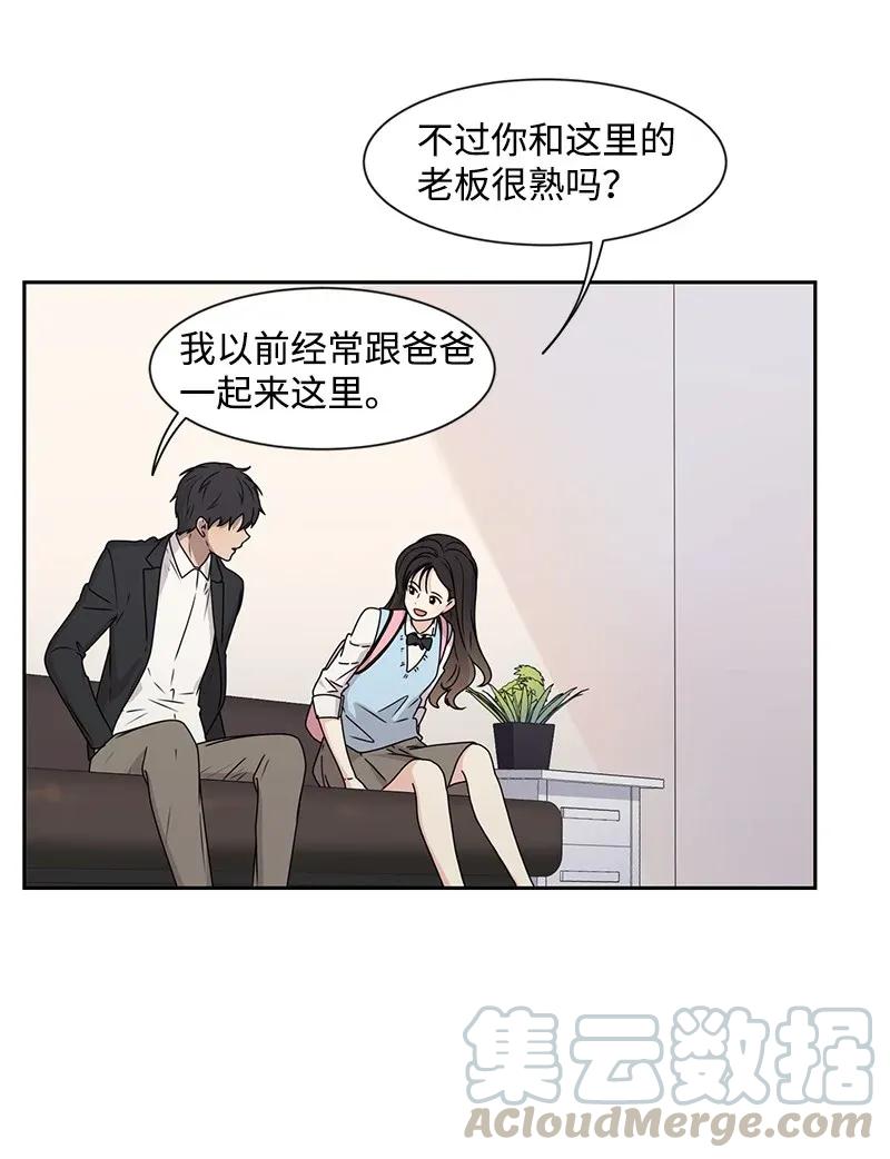 28 国民小王子(1/2)-第28话