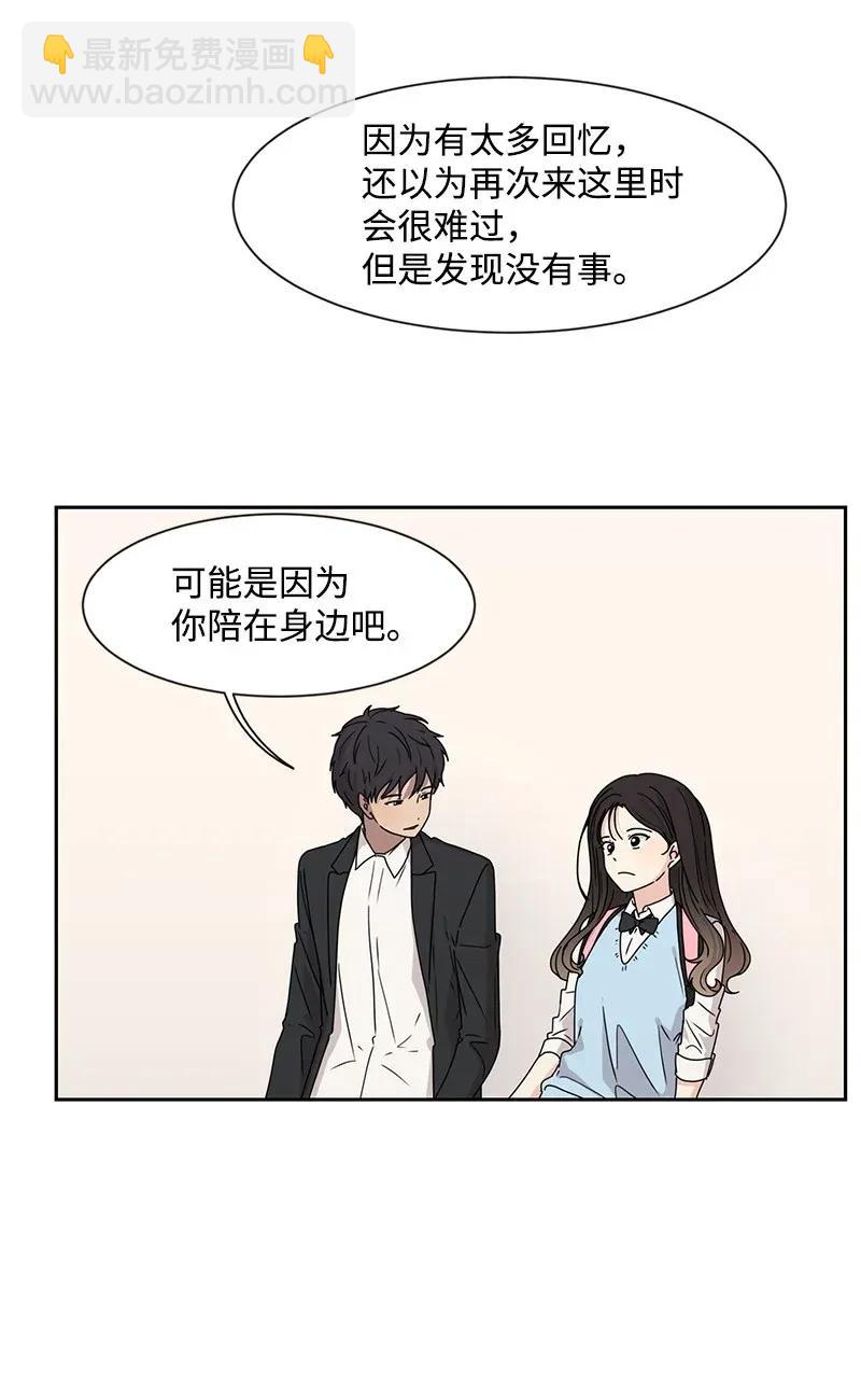 28 国民小王子(1/2)-第28话