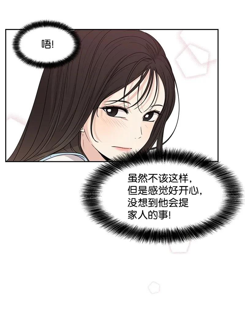 28 国民小王子(1/2)-第28话