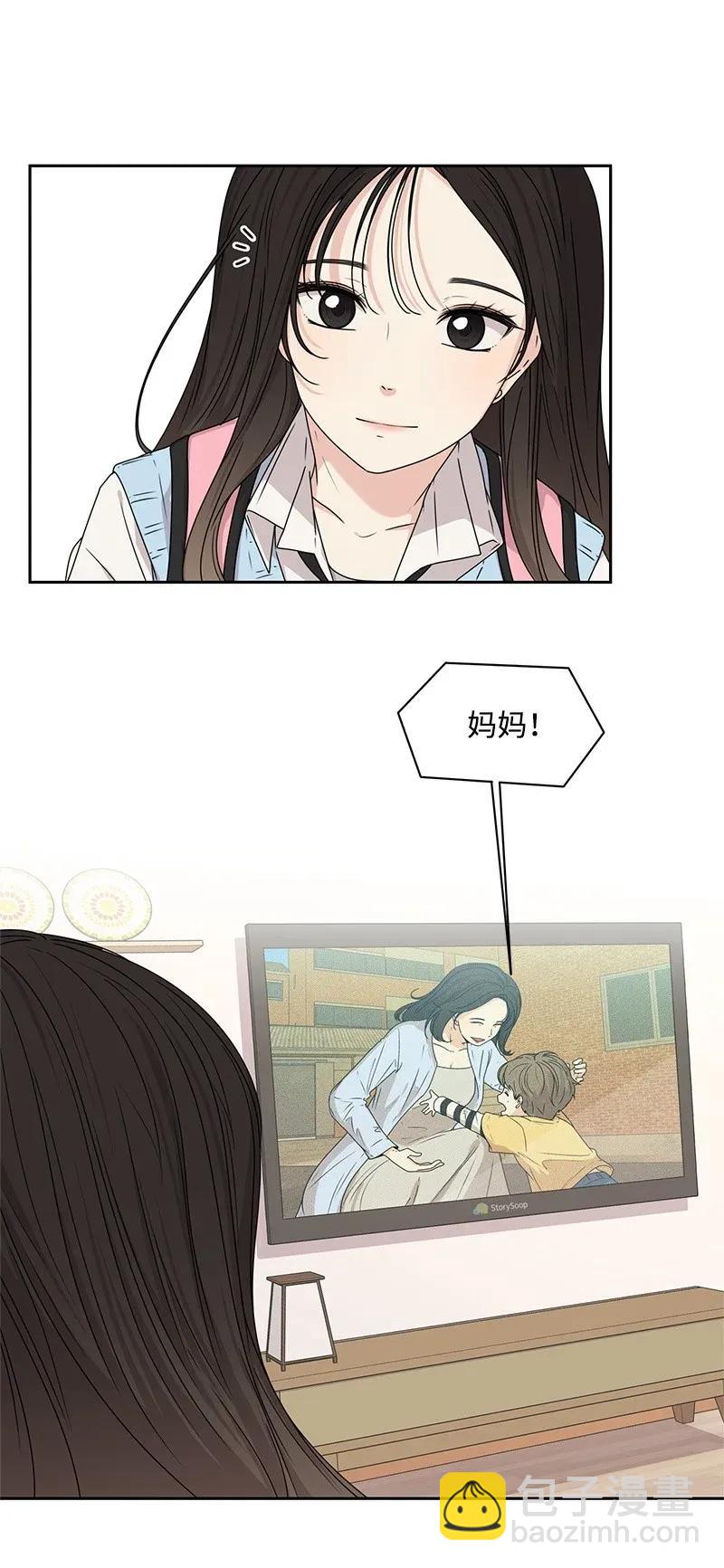 28 国民小王子(1/2)-第28话