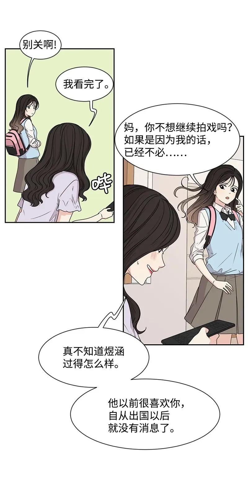 28 国民小王子(1/2)-第28话