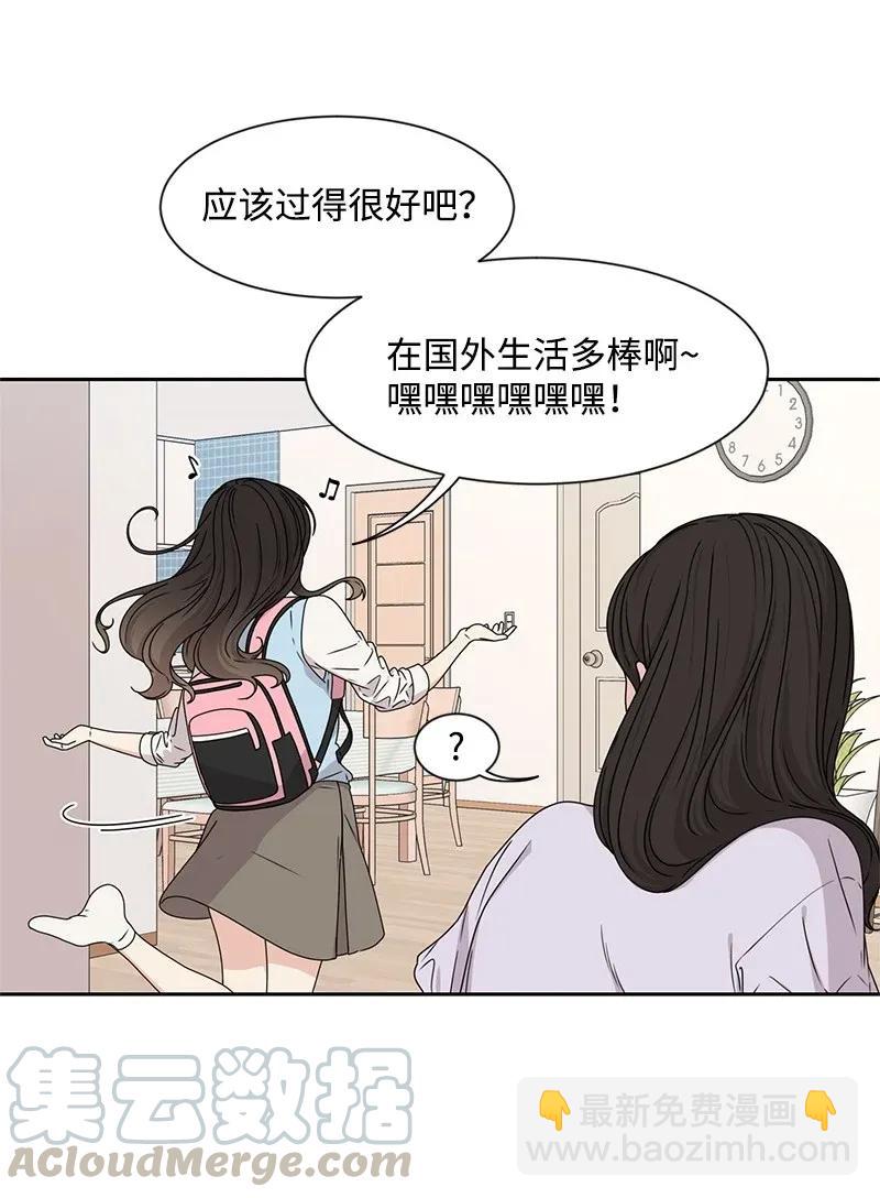 28 国民小王子(1/2)-第28话