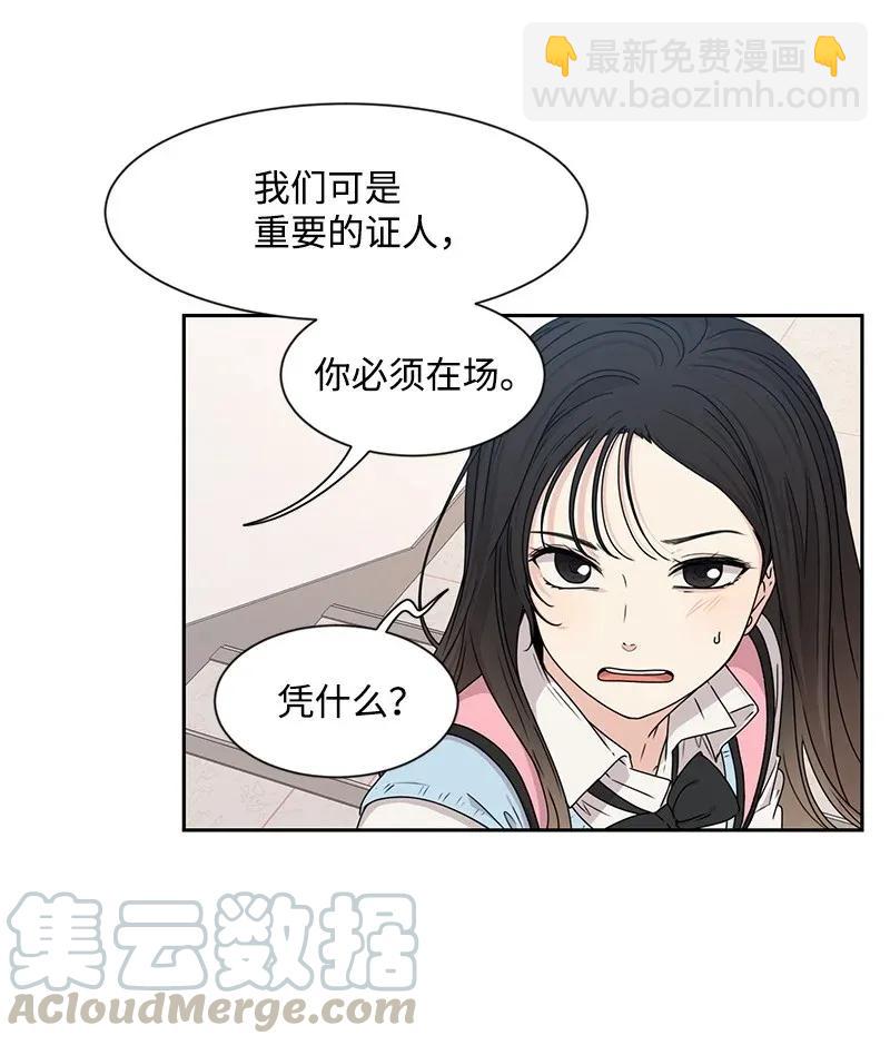 28 国民小王子(1/2)-第28话