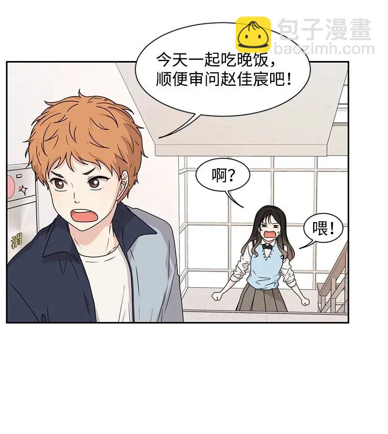 28 国民小王子(1/2)-第28话