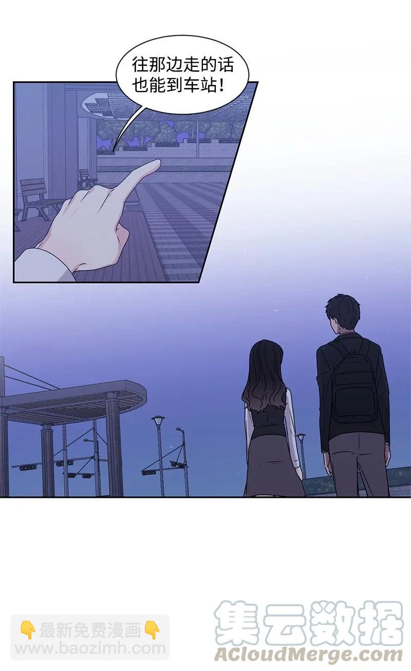 30 跟初恋谈恋爱-第30话