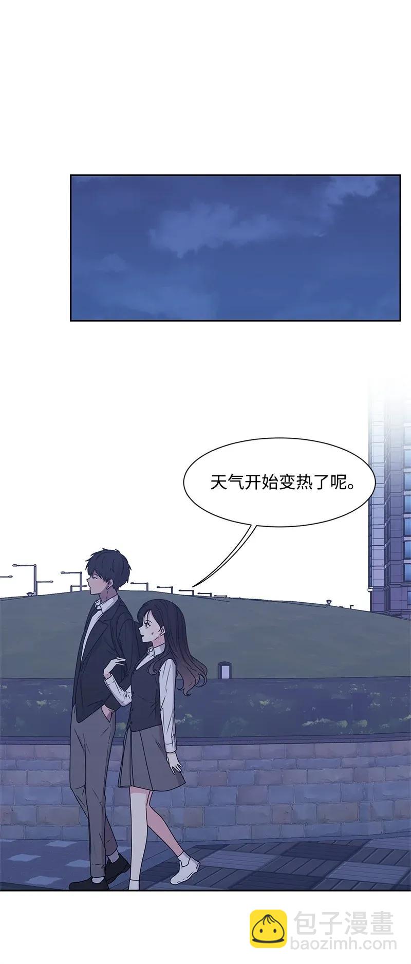 30 跟初恋谈恋爱-第30话