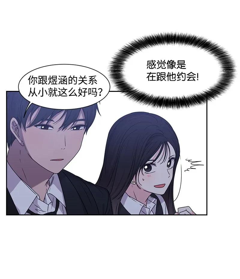 30 跟初恋谈恋爱-第30话