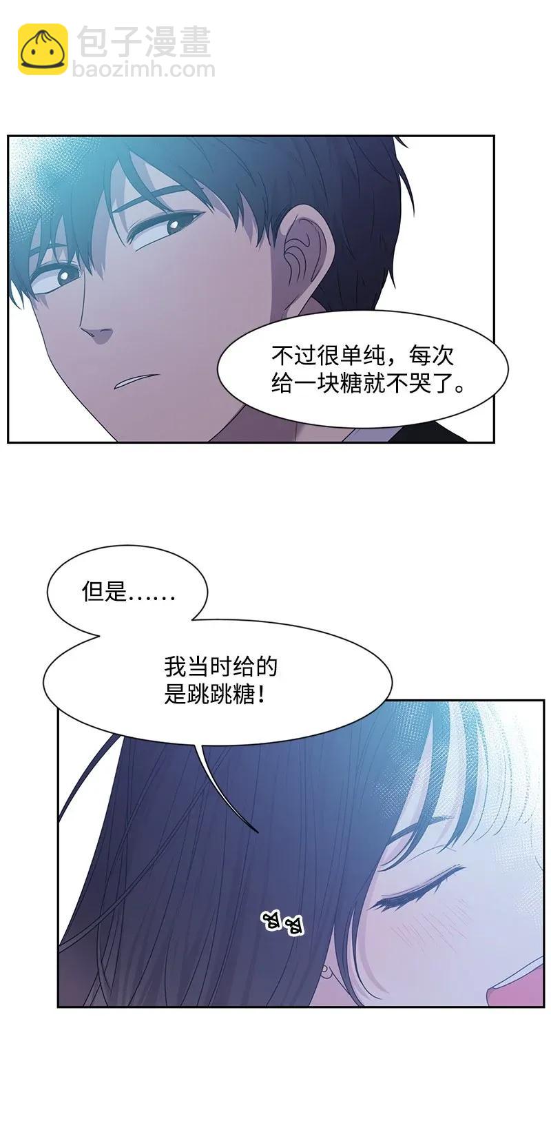 30 跟初恋谈恋爱-第30话