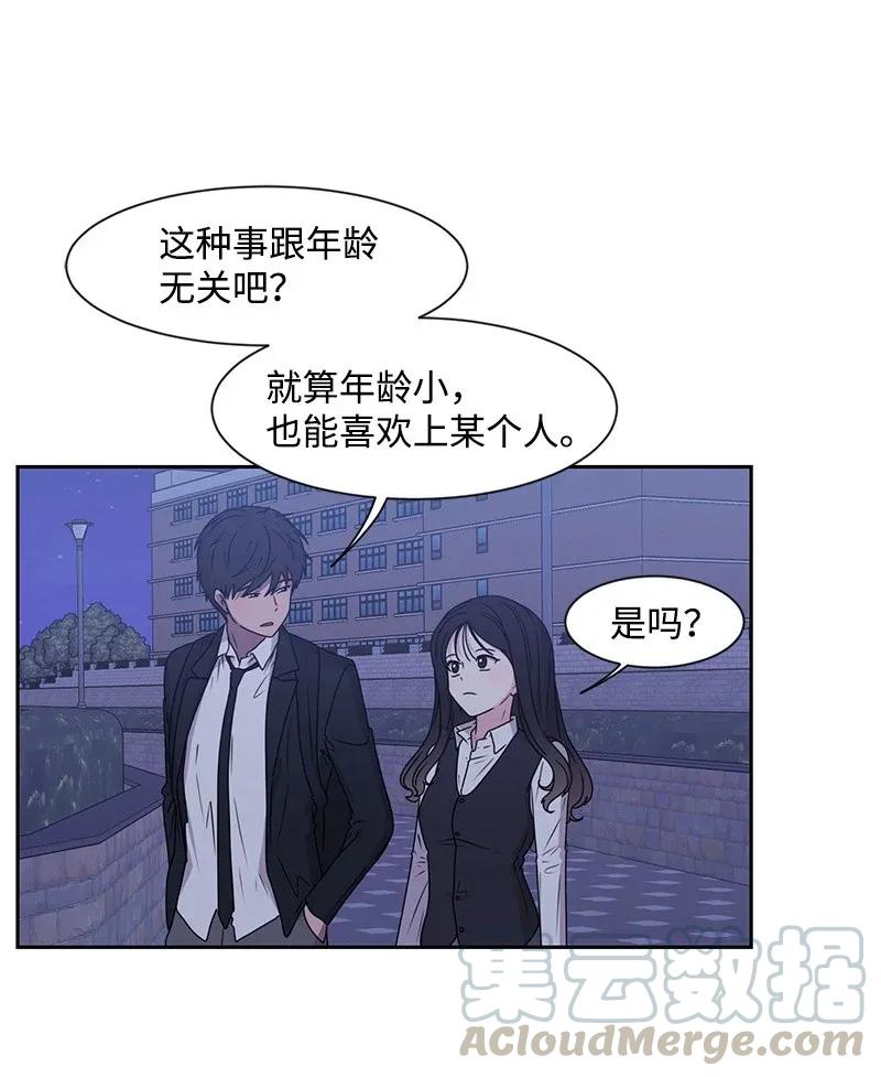 30 跟初恋谈恋爱-第30话