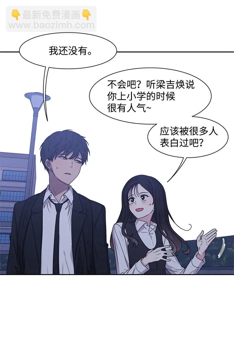 30 跟初恋谈恋爱-第30话