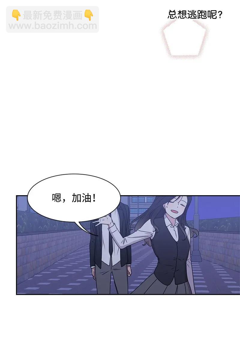 30 跟初恋谈恋爱-第30话